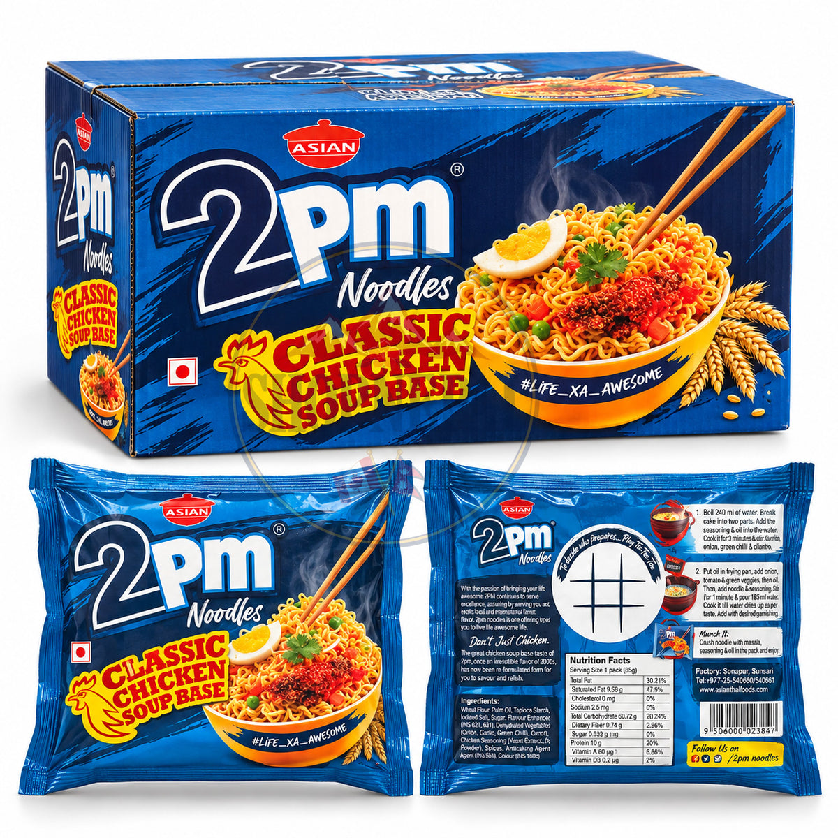 2pm Classic Chicken Soup Base-चिकन सूप  75 G