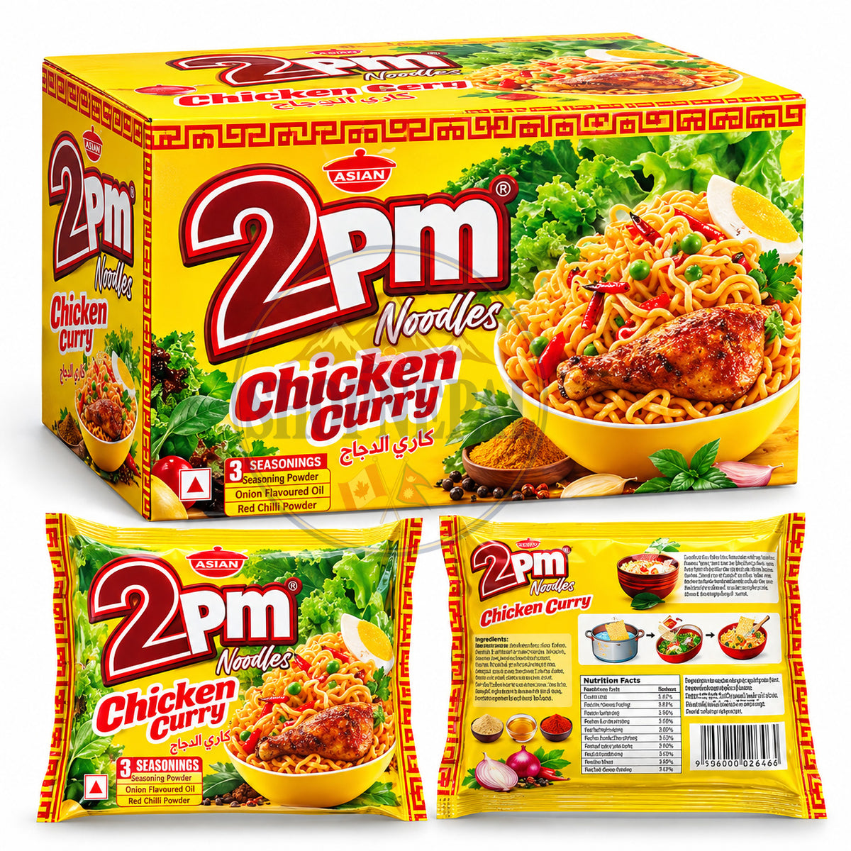 2pm Chicken Curry 60 gram-चिकन करी