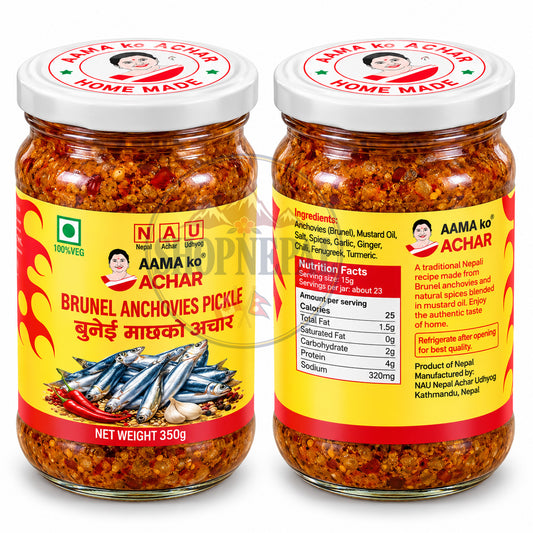 Ama Brunai Fish Pickle-ब्रुनाई माछाको अचार 380 G