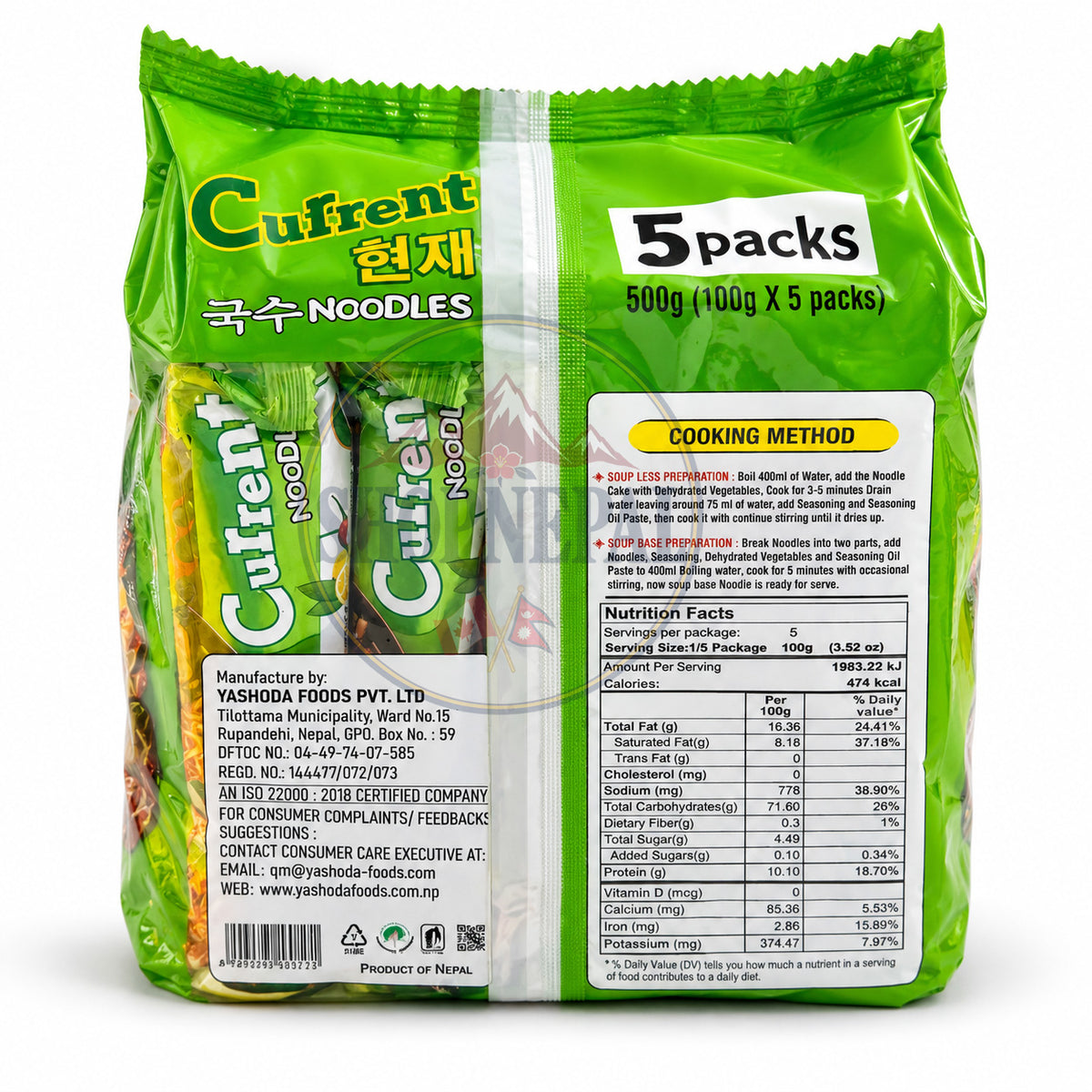 Current Hot & Lemon Veg Noodles 4(5x100gm)