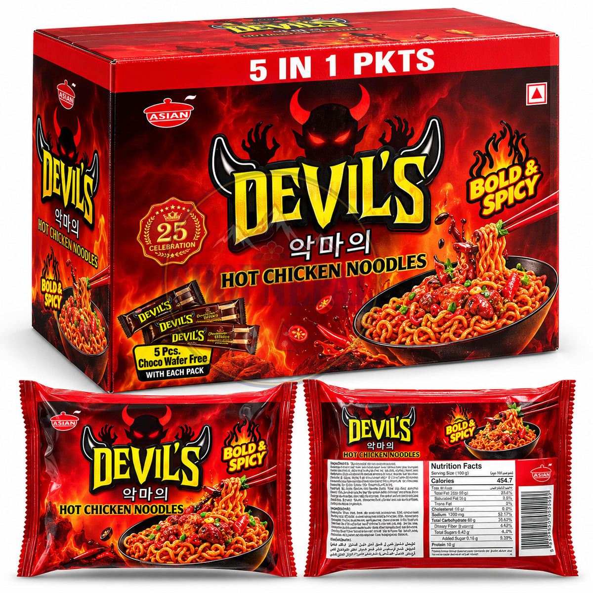 2PM Devils Hot Chicken 100 G-डेविल्स हट चिकन