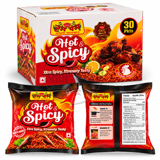 RUM PUM Hot & Spicy CHICKEN 60g- मसालेदार कुखुराको