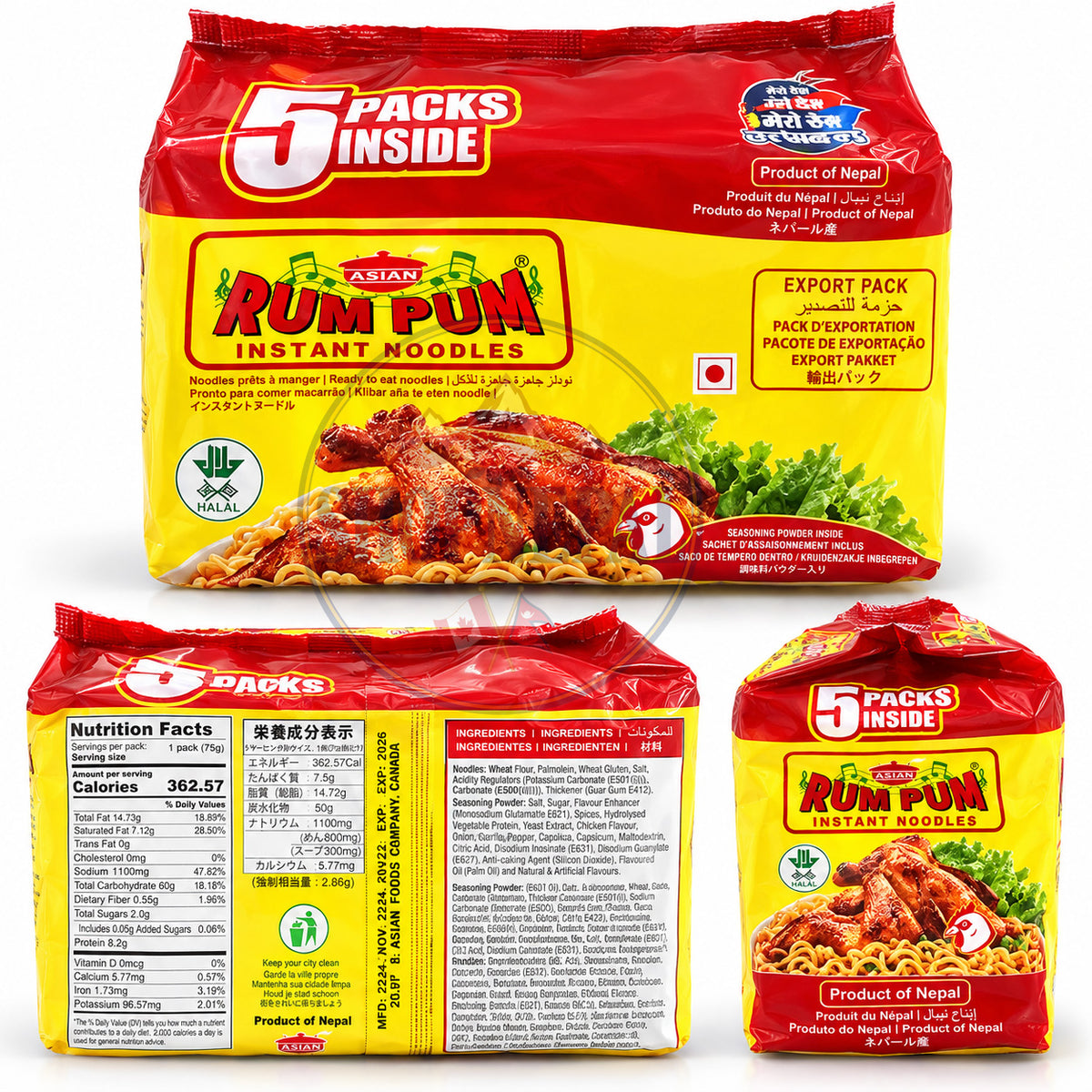 Rumpum Chicken Noodles-  रम पम चिकेन