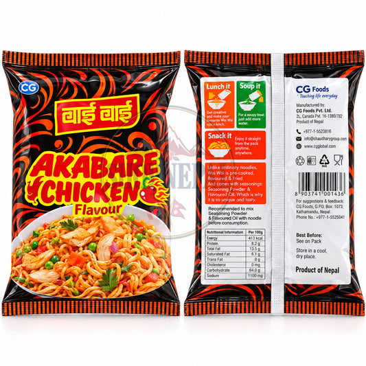 WaiWai Akabare Chicken 75g -अकाबरे चिकेन